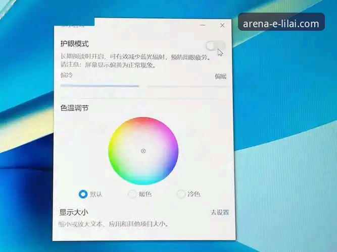 利来体育下载安装完整指南：从注册到最新版本的技术评测