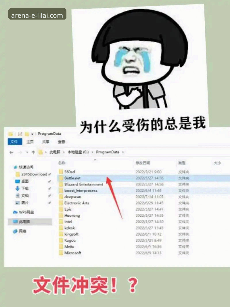从下载失败到流畅体验：我的利来体育平台安装心得
