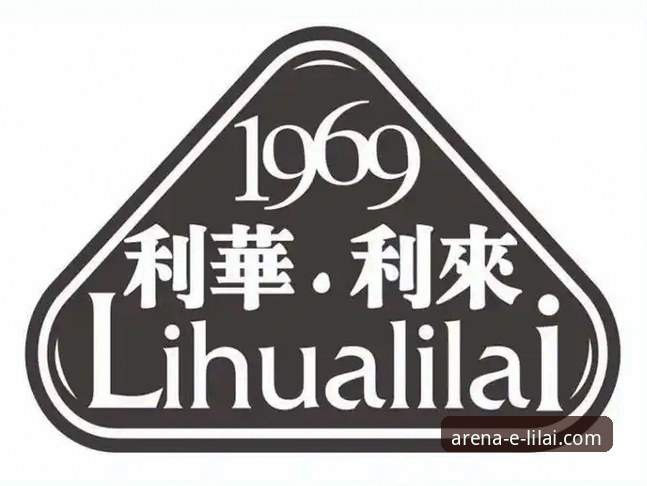利来体育注册常见问题如何解决？从用户老周的体验看关键步骤与避坑指南