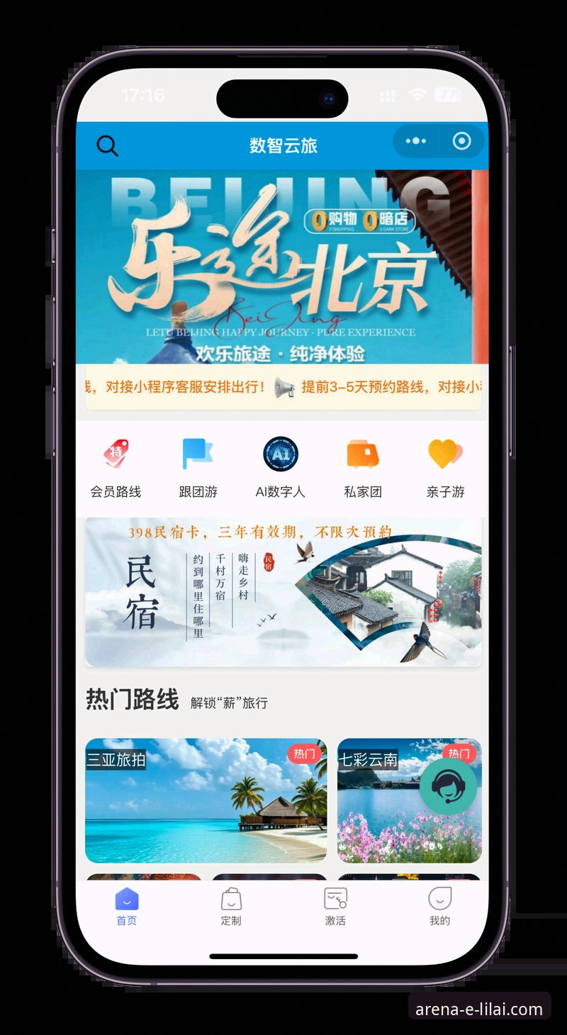 资深老用户分享利来体育平台使用心得：从官网链接下载到沉浸体验全攻略