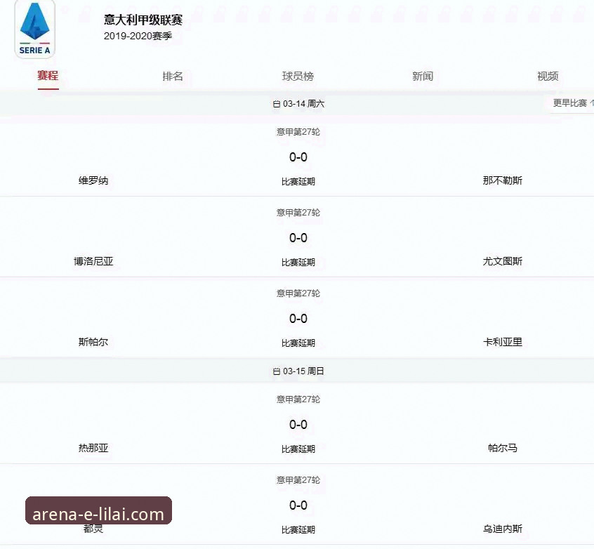 从意大利出局看体育赛事深度分析操作教程